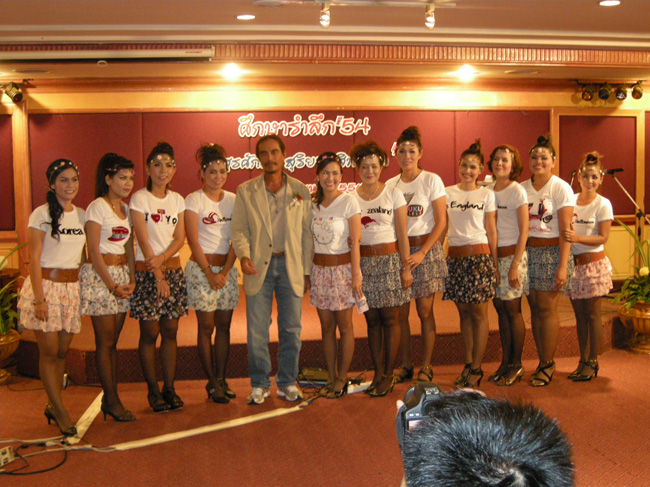 โครงการศึกษารำลึกเพื่อเป็นเกียรติแก่ผู้เกษียณอายุราชการประจำปี 2554 ในวันที่ 21 กันยายน 2554 ภาพที่ 265