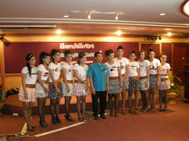 โครงการศึกษารำลึกเพื่อเป็นเกียรติแก่ผู้เกษียณอายุราชการประจำปี 2554 ในวันที่ 21 กันยายน 2554 ภาพที่ 267