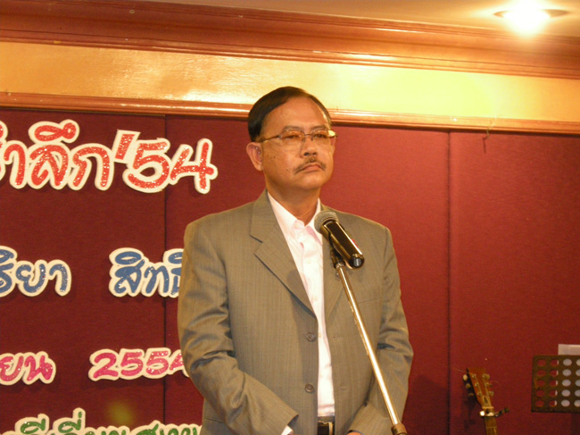 โครงการศึกษารำลึกเพื่อเป็นเกียรติแก่ผู้เกษียณอายุราชการประจำปี 2554 ในวันที่ 21 กันยายน 2554 ภาพที่ 291