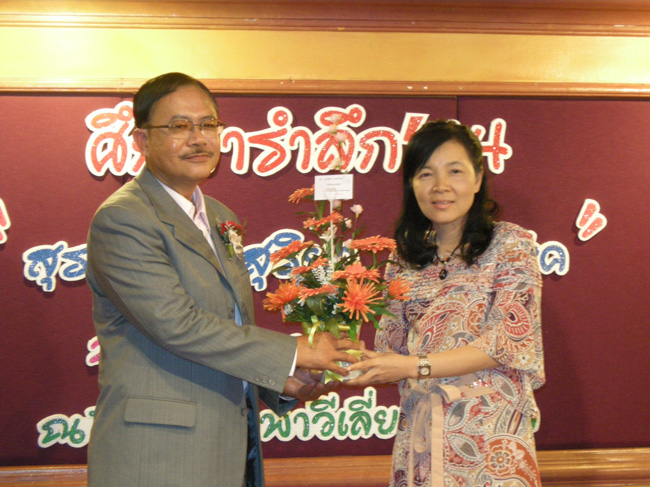 โครงการศึกษารำลึกเพื่อเป็นเกียรติแก่ผู้เกษียณอายุราชการประจำปี 2554 ในวันที่ 21 กันยายน 2554 ภาพที่ 312