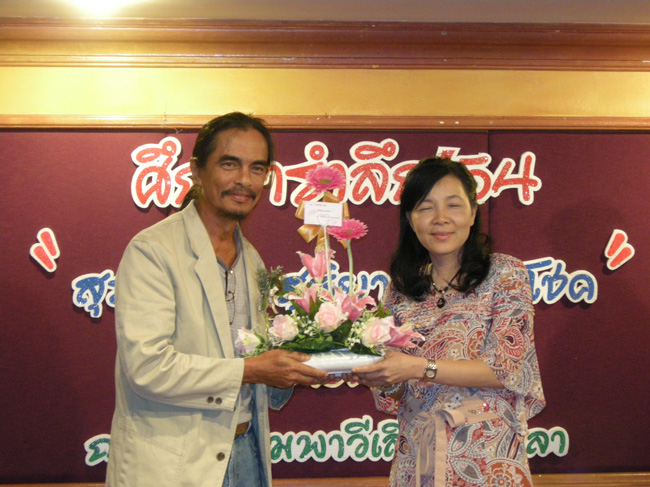 โครงการศึกษารำลึกเพื่อเป็นเกียรติแก่ผู้เกษียณอายุราชการประจำปี 2554 ในวันที่ 21 กันยายน 2554 ภาพที่ 316