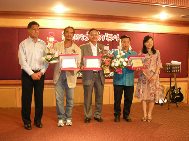 โครงการศึกษารำลึกเพื่อเป็นเกียรติแก่ผู้เกษียณอายุราชการประจำปี 2554 ในวันที่ 21 กันยายน 2554 ภาพที่ 320