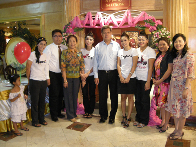 โครงการศึกษารำลึกเพื่อเป็นเกียรติแก่ผู้เกษียณอายุราชการประจำปี 2554 ในวันที่ 21 กันยายน 2554 ภาพที่ 329