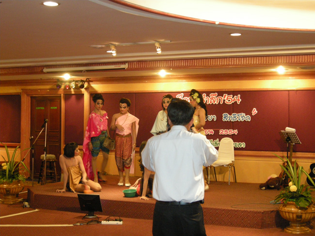 โครงการศึกษารำลึกเพื่อเป็นเกียรติแก่ผู้เกษียณอายุราชการประจำปี 2554 ในวันที่ 21 กันยายน 2554 ภาพที่ 333
