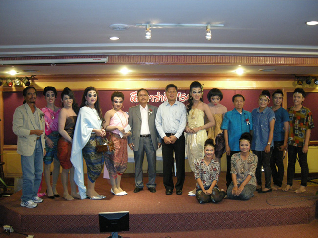 โครงการศึกษารำลึกเพื่อเป็นเกียรติแก่ผู้เกษียณอายุราชการประจำปี 2554 ในวันที่ 21 กันยายน 2554 ภาพที่ 339