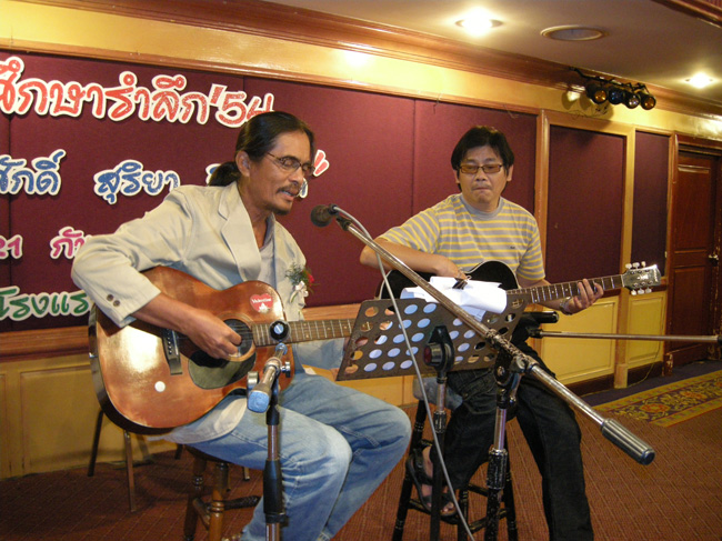 โครงการศึกษารำลึกเพื่อเป็นเกียรติแก่ผู้เกษียณอายุราชการประจำปี 2554 ในวันที่ 21 กันยายน 2554 ภาพที่ 343