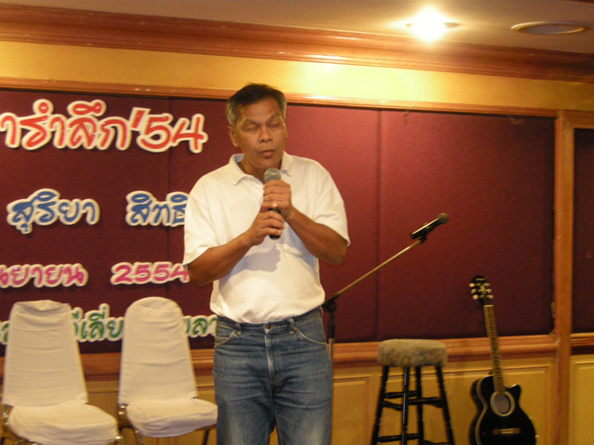โครงการศึกษารำลึกเพื่อเป็นเกียรติแก่ผู้เกษียณอายุราชการประจำปี 2554 ในวันที่ 21 กันยายน 2554 ภาพที่ 344