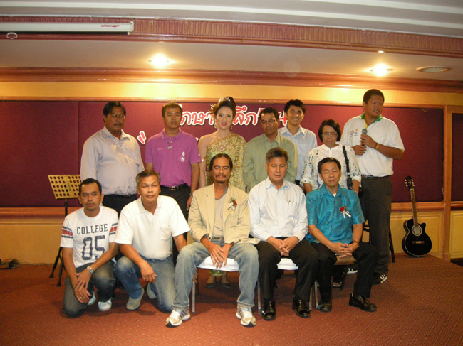 โครงการศึกษารำลึกเพื่อเป็นเกียรติแก่ผู้เกษียณอายุราชการประจำปี 2554 ในวันที่ 21 กันยายน 2554 ภาพที่ 352