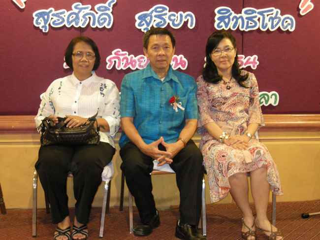 โครงการศึกษารำลึกเพื่อเป็นเกียรติแก่ผู้เกษียณอายุราชการประจำปี 2554 ในวันที่ 21 กันยายน 2554 ภาพที่ 355