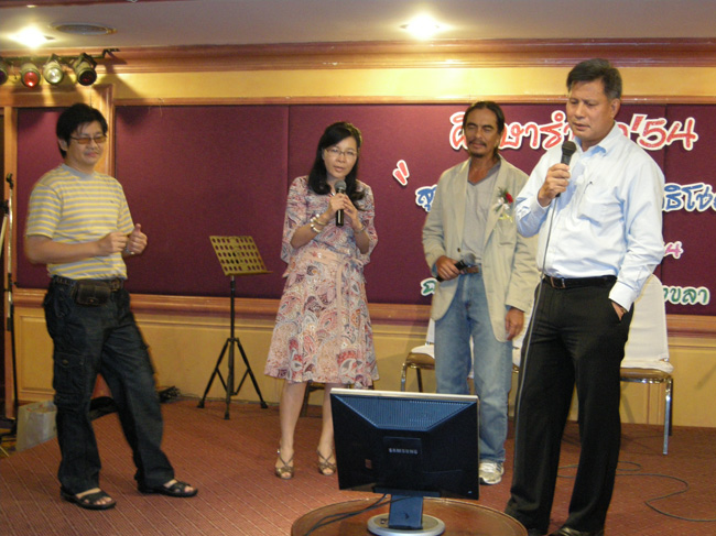 โครงการศึกษารำลึกเพื่อเป็นเกียรติแก่ผู้เกษียณอายุราชการประจำปี 2554 ในวันที่ 21 กันยายน 2554 ภาพที่ 357