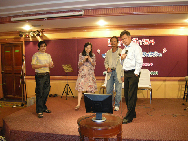 โครงการศึกษารำลึกเพื่อเป็นเกียรติแก่ผู้เกษียณอายุราชการประจำปี 2554 ในวันที่ 21 กันยายน 2554 ภาพที่ 358