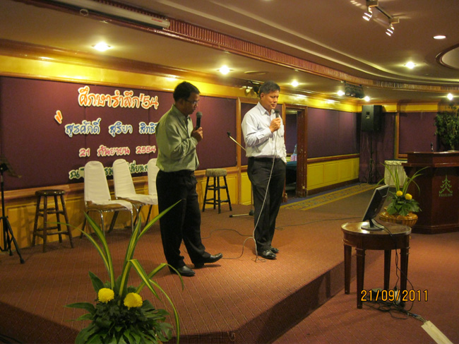 โครงการศึกษารำลึกเพื่อเป็นเกียรติแก่ผู้เกษียณอายุราชการประจำปี 2554 ในวันที่ 21 กันยายน 2554 ภาพที่ 394