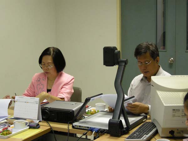 การประชุมคณะกรรมการบริหารความเสี่ยง คณะศึกษาศาสตร์ ภาพที่ 3