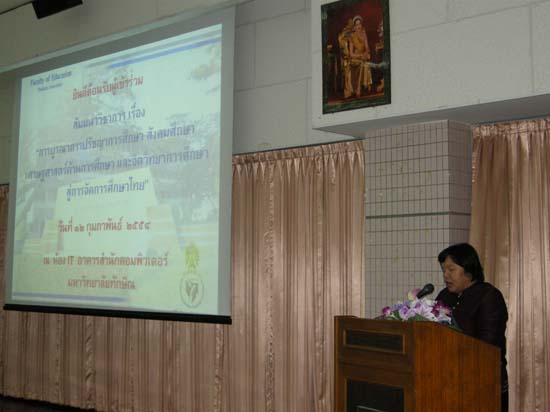 semina12022554 ภาพที่ 6