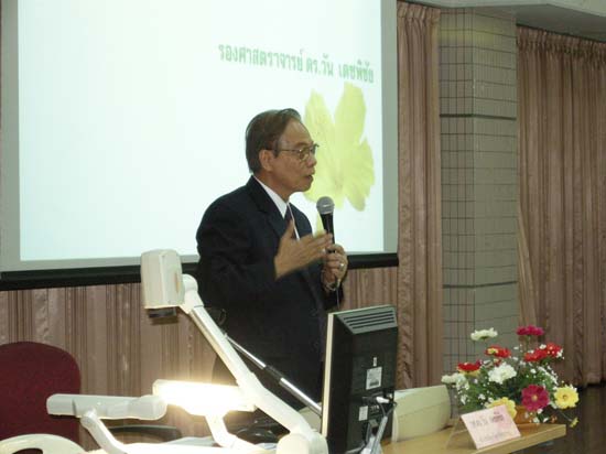 semina12022554 ภาพที่ 10