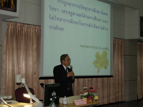 semina12022554 ภาพที่ 11