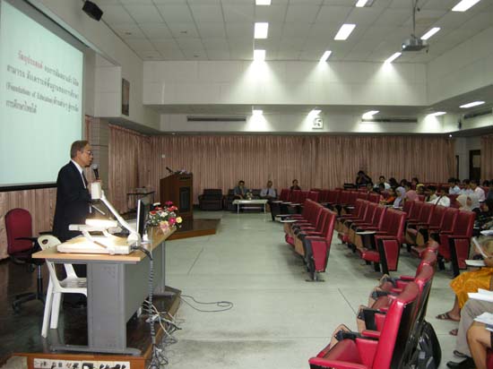 semina12022554 ภาพที่ 14