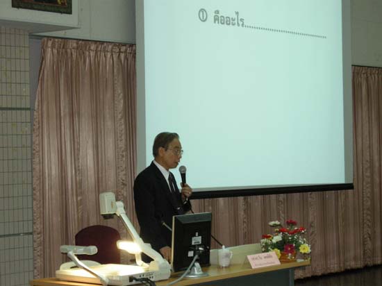 semina12022554 ภาพที่ 18