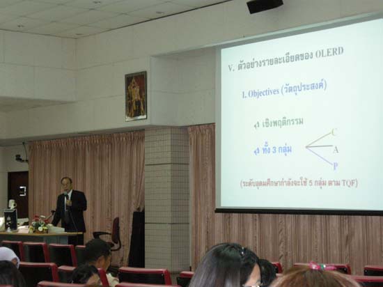 semina12022554 ภาพที่ 29