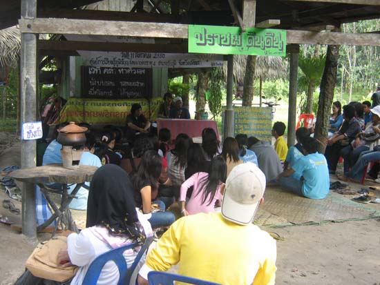 ศึกษาดูงานสวนวนภูมิปัญญาและวิถีเกษตรชุมชน ภาพที่ 29