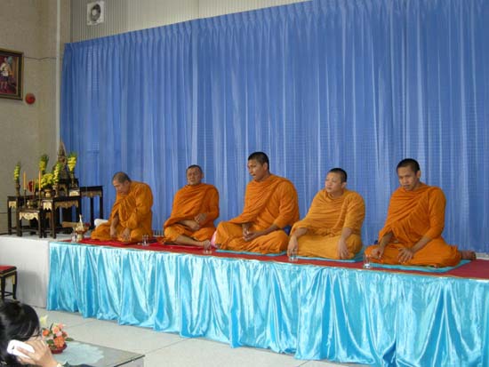 กิจกรรมสืบสานประเพณีสงกรานต์ คณะศึกษาศาสตร์ ปี 2554 ภาพที่ 3