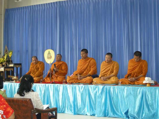 กิจกรรมสืบสานประเพณีสงกรานต์ คณะศึกษาศาสตร์ ปี 2554 ภาพที่ 20