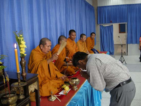 กิจกรรมสืบสานประเพณีสงกรานต์ คณะศึกษาศาสตร์ ปี 2554 ภาพที่ 26