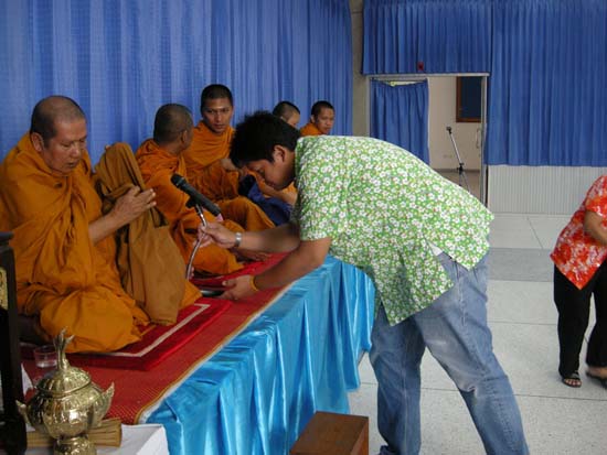กิจกรรมสืบสานประเพณีสงกรานต์ คณะศึกษาศาสตร์ ปี 2554 ภาพที่ 31