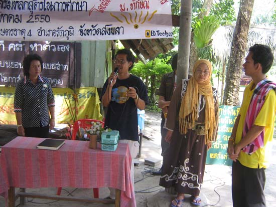 ศึกษาดูงานสวนวนภูมิปัญญาและวิถีเกษตรชุมชน ภาพที่ 40