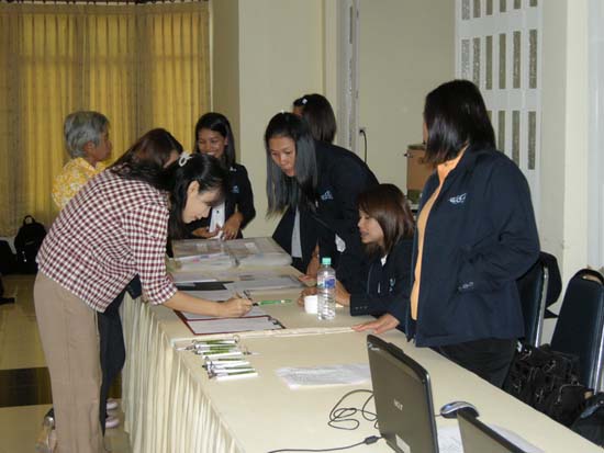 สัมมนาทบทวนโครงสร้างและการบริหารงานคณะศึกษาศาสตร์