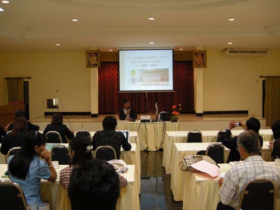 สัมมนาทบทวนโครงสร้างและการบริหารงานคณะศึกษาศาสตร์ ภาพที่ 15