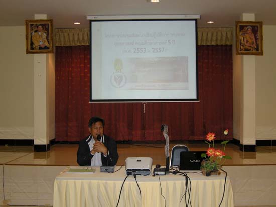 สัมมนาทบทวนโครงสร้างและการบริหารงานคณะศึกษาศาสตร์ ภาพที่ 16