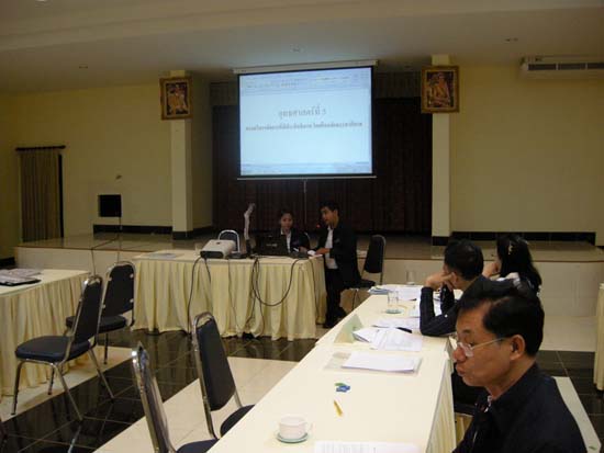 สัมมนาทบทวนโครงสร้างและการบริหารงานคณะศึกษาศาสตร์ ภาพที่ 103