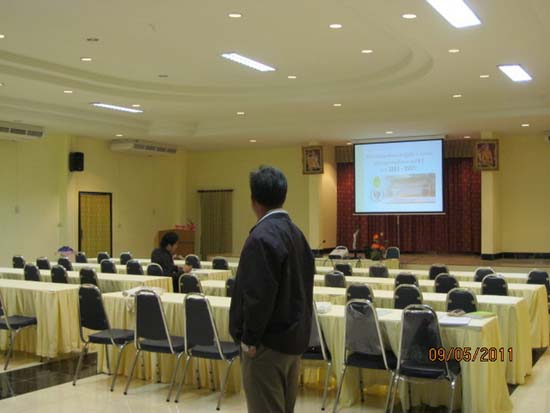 สัมมนาทบทวนโครงสร้างและการบริหารงานคณะศึกษาศาสตร์ ภาพที่ 110