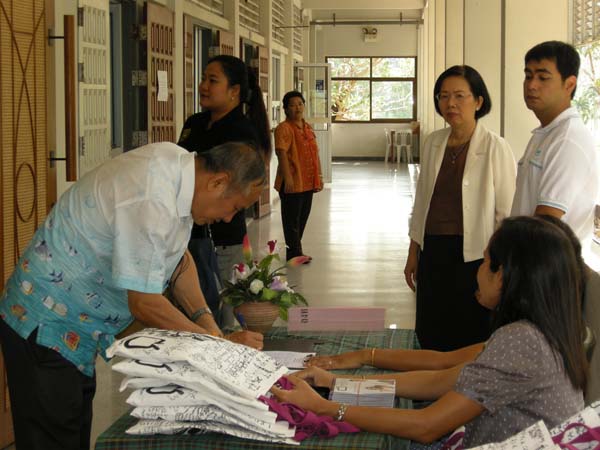 การประชุมหารือความร่วมมือและการประชาสัมพันธ์รายการโทรทัศน์ครู ภาพที่ 5