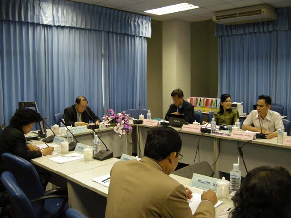 การประชุมคณะกรรมการมาตรฐานวิชาชีพครู ภาพที่ 2