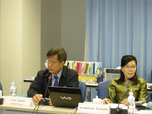 การประชุมคณะกรรมการมาตรฐานวิชาชีพครู ภาพที่ 5