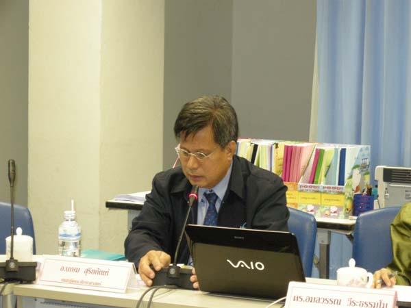 การประชุมคณะกรรมการมาตรฐานวิชาชีพครู ภาพที่ 6