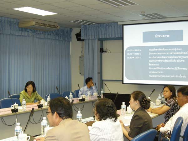 การประชุมคณะกรรมการมาตรฐานวิชาชีพครู ภาพที่ 11