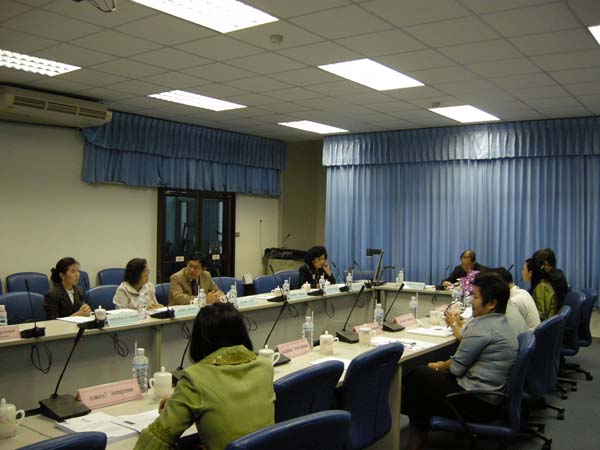 การประชุมคณะกรรมการมาตรฐานวิชาชีพครู ภาพที่ 16