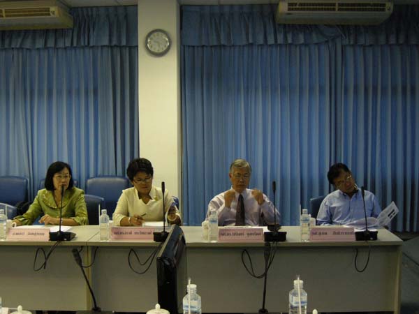 การประชุมคณะกรรมการมาตรฐานวิชาชีพครู ภาพที่ 25