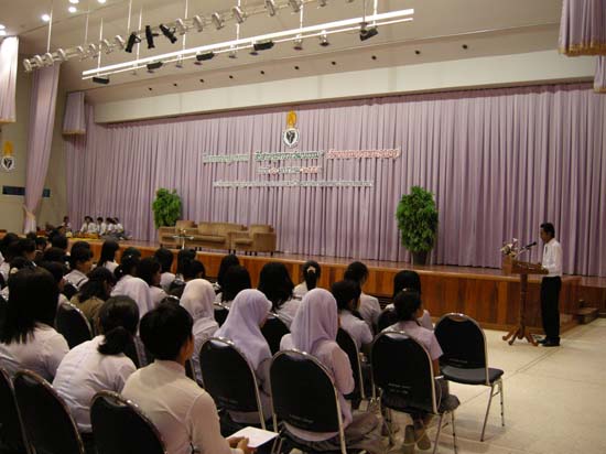 โครงการวันครูแห่งชาติ ประจำปี 2554 ภาพที่ 23
