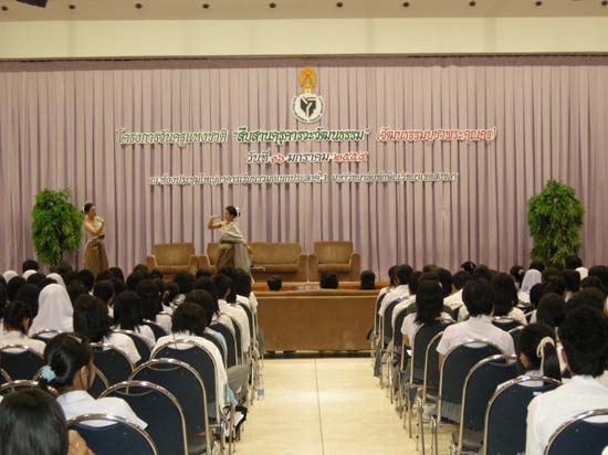 โครงการวันครูแห่งชาติ ประจำปี 2554 ภาพที่ 34