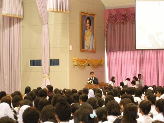 โครงการวันครูแห่งชาติ ประจำปี 2554 ภาพที่ 39