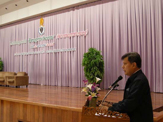 โครงการวันครูแห่งชาติ ประจำปี 2554 ภาพที่ 43