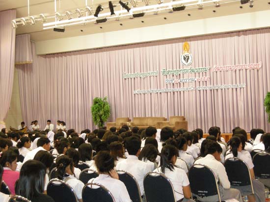 โครงการวันครูแห่งชาติ ประจำปี 2554 ภาพที่ 45