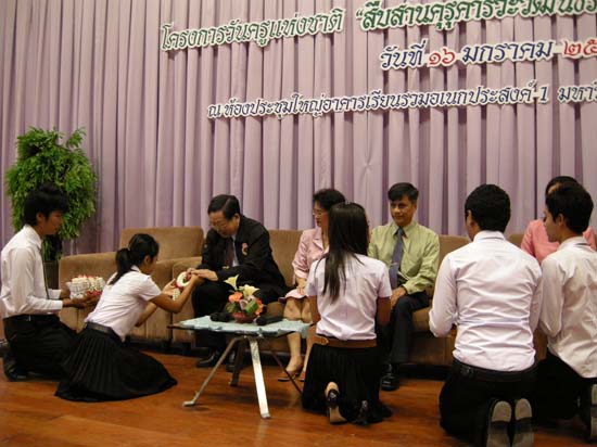 โครงการวันครูแห่งชาติ ประจำปี 2554 ภาพที่ 50