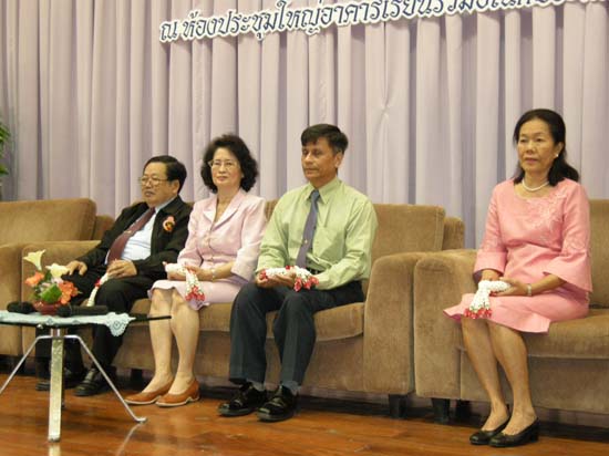 โครงการวันครูแห่งชาติ ประจำปี 2554 ภาพที่ 54