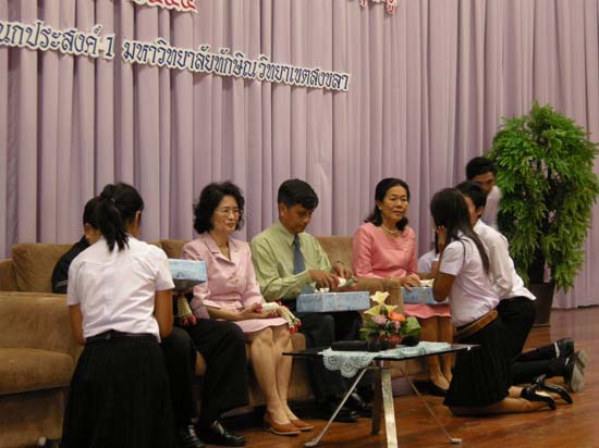 โครงการวันครูแห่งชาติ ประจำปี 2554 ภาพที่ 55