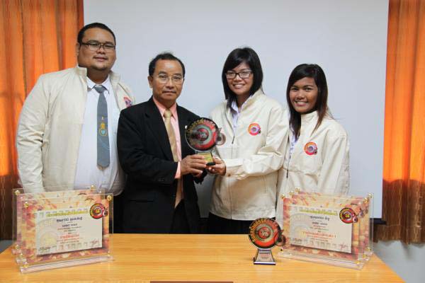 นิสิตคณะศึกษาศาสตร์รับรางวัล Smart Point ภาพที่ 4